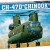 1/35 Trumpeter Boeing CH-47D Chinook 05105