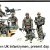 1/35 Master Box Modern UK Infantrymen, Present Day, Figures 35180