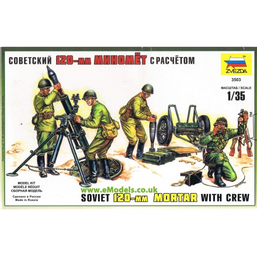 1/35 Zvezda Soviet 120mm Mortar with Crew 3503