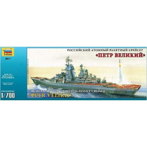 1/700 Zvezda Russian Nuclear Powered Missile Cruiser Petr Velikiy 9017