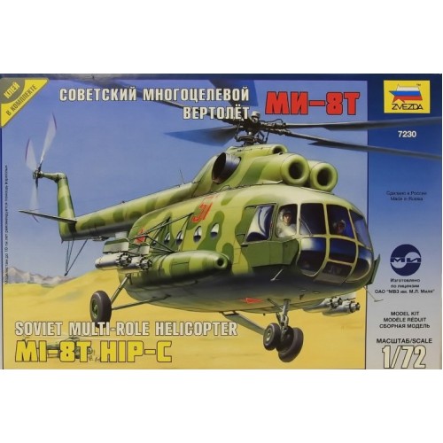 1/72 Zvezda MI-8T HIP-C 7230