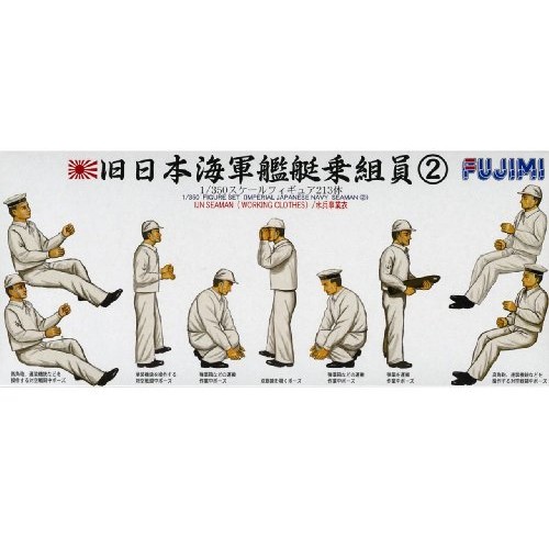 1/350 FUJIMI IJN Seaman 111650