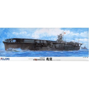 1/350 FUJIMI Aircraft Carrier HIRIU DX 600161