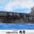 1/350 FUJIMI Aircraft Carrier HIRIU DX 600161