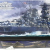 1/350 Tamiya  Battleship Yamato Model Kit  Japanese Navy Ship Japan 78025
