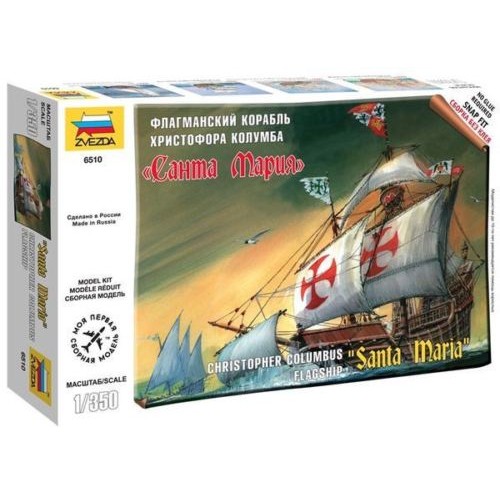 1/350 Zvezda Santa Maria Colombus Ship 6510