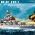 1/350 Hobbyboss USS Arizona BB-39 (1941) 86501