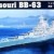 1/350 Hobby Boss USS Missouri USN Battleship BB-63 86516