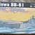 1/350 HobbyBoss USS Iowa BB-61 86517