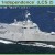 1/350 Bronco USS LCS-2 Independence NB5025 