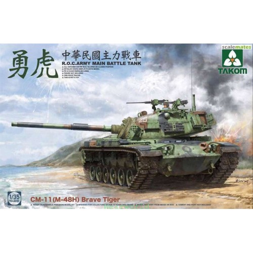 1/35 Takom R.O.C. Army MBT CM-11 (M-48H) Brave Tiger 2090 