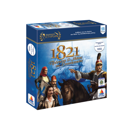 1821 Characters and battles 