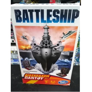 Mini Battleship Greek Version 