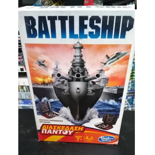 Mini Battleship Greek Version 