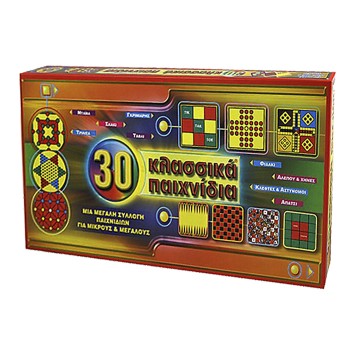 30 Classic board games Greek Version