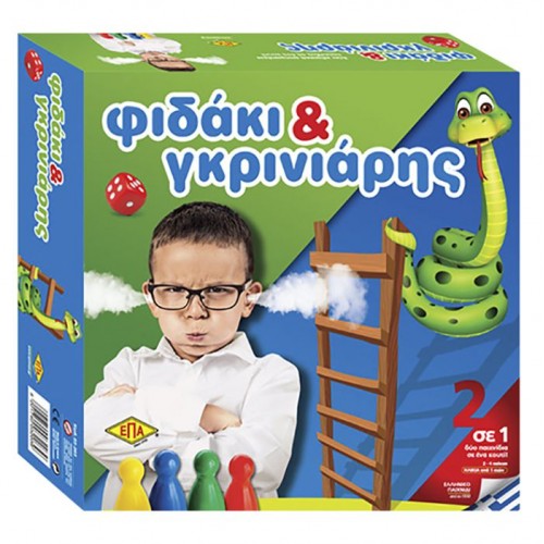 Snake and Fussy Greek Version Game