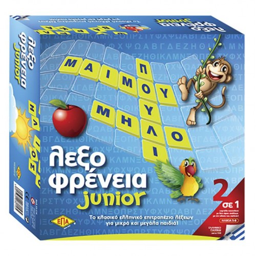 Lexophrenia Junior 